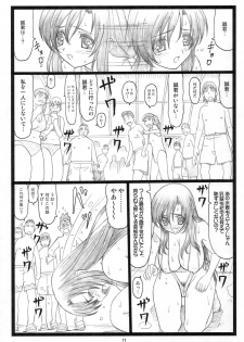 (C74) [Ohkura Bekkan (Ohkura Kazuya)] Eroi yo Kotonoha (School Days) - page 10