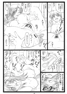 (C74) [Ohkura Bekkan (Ohkura Kazuya)] Eroi yo Kotonoha (School Days) - page 28