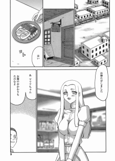 [Taira Hajime] W.W.L - page 7