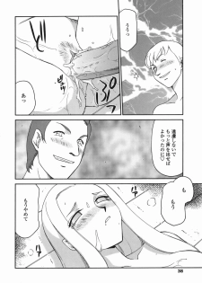 [Taira Hajime] W.W.L - page 36