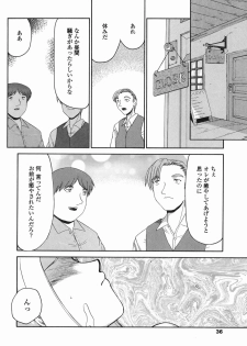 [Taira Hajime] W.W.L - page 34
