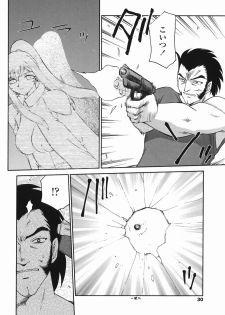 [Taira Hajime] W.W.L - page 28