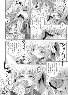 (SC41) [Taikan Kyohougumi (Azusa Norihee)] Kissa Midoriya ni Youkoso - Welcome to Coffeeshop MIDORIYA (Mahou Shoujo Lyrical Nanoha) - page 9