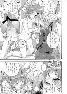 (SC41) [Taikan Kyohougumi (Azusa Norihee)] Kissa Midoriya ni Youkoso - Welcome to Coffeeshop MIDORIYA (Mahou Shoujo Lyrical Nanoha) - page 8