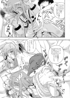 (SC41) [Taikan Kyohougumi (Azusa Norihee)] Kissa Midoriya ni Youkoso - Welcome to Coffeeshop MIDORIYA (Mahou Shoujo Lyrical Nanoha) - page 32