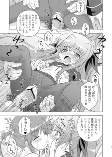 (SC41) [Taikan Kyohougumi (Azusa Norihee)] Kissa Midoriya ni Youkoso - Welcome to Coffeeshop MIDORIYA (Mahou Shoujo Lyrical Nanoha) - page 22