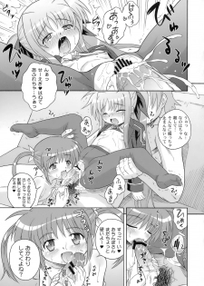 (SC41) [Taikan Kyohougumi (Azusa Norihee)] Kissa Midoriya ni Youkoso - Welcome to Coffeeshop MIDORIYA (Mahou Shoujo Lyrical Nanoha) - page 26