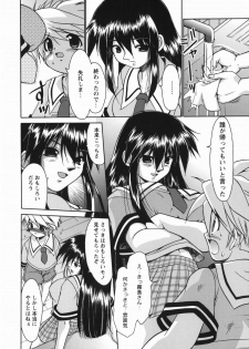 [Nikusyo] Oneechan no Shiru - page 26