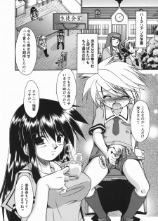 [Nikusyo] Oneechan no Shiru - page 23