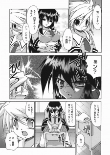 [Nikusyo] Oneechan no Shiru - page 27
