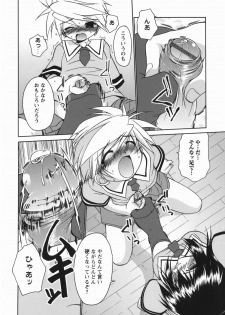 [Nikusyo] Oneechan no Shiru - page 30