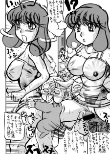 (Comic Creation 13) [Takimoto Doujou (Kyuusho Tarou)] Tousou!! Takimoto Keitei (Various) - page 24