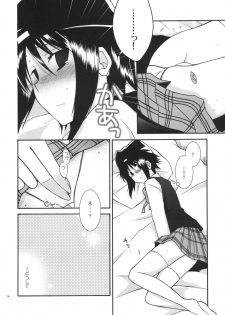 (C72) [Ylang-Ylang (Ichie Ryouko)] Cherish (P2! -let's Play Pingpong!-) - page 13