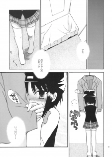 (C72) [Ylang-Ylang (Ichie Ryouko)] Cherish (P2! -let's Play Pingpong!-) - page 8