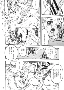 [Piggstar (Nagoya Shachihachi)] Candy Vol.2 taste yellow (Yes! Precure 5) - page 11