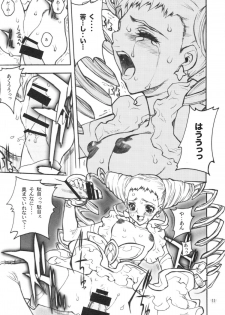 [Piggstar (Nagoya Shachihachi)] Candy Vol.2 taste yellow (Yes! Precure 5) - page 8