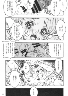 [Piggstar (Nagoya Shachihachi)] Candy Vol.2 taste yellow (Yes! Precure 5) - page 5