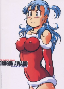 [Takimoto Doujou (Kyuusho Tarou)] Dragon Award (Dragon Ball) - page 33