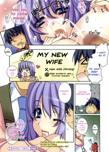 Sumeragi Kouhaku - My New Wife [ENG][Short] - page 4