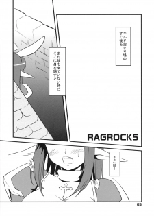 [shigureya] RAGROCK5 (ragnarok online) - page 3