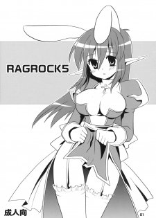 [shigureya] RAGROCK5 (ragnarok online) - page 1