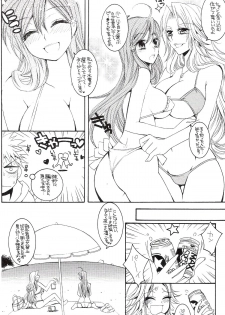 (C74) [SUBSONIC FACTOR (Ria Tajima)] CHICK CHICK CHICK (BLEACH) - page 5