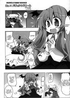 (C73) [Oppai Brothers (Various)] Touhou Paizuri Goudoushi Gensoukyou Momiji Awase (Touhou Project) [English] [Incomplete] - page 31