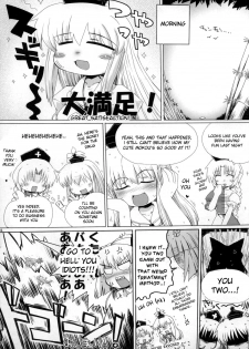 (C73) [Oppai Brothers (Various)] Touhou Paizuri Goudoushi Gensoukyou Momiji Awase (Touhou Project) [English] [Incomplete] - page 30