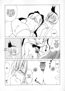 (C73) [Oppai Brothers (Various)] Touhou Paizuri Goudoushi Gensoukyou Momiji Awase (Touhou Project) [English] [Incomplete] - page 17