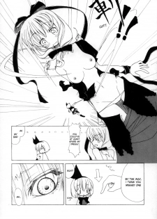 (C73) [Oppai Brothers (Various)] Touhou Paizuri Goudoushi Gensoukyou Momiji Awase (Touhou Project) [English] [Incomplete] - page 14