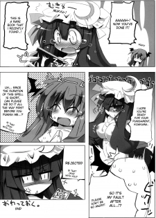 (C73) [Oppai Brothers (Various)] Touhou Paizuri Goudoushi Gensoukyou Momiji Awase (Touhou Project) [English] [Incomplete] - page 38