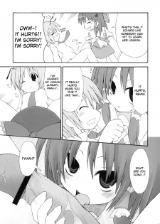 (C73) [Oppai Brothers (Various)] Touhou Paizuri Goudoushi Gensoukyou Momiji Awase (Touhou Project) [English] [Incomplete] - page 7