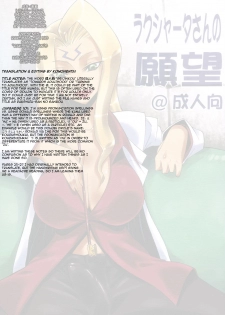 (COMIC1☆2) [Kouzu Shoukai (CAW=ZOO)] Rakshata-san no Ganbou (Code Geass) [English] {doujin-moe.us} - page 3