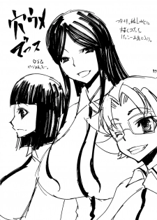 (COMIC1☆2) [Kouzu Shoukai (CAW=ZOO)] Rakshata-san no Ganbou (Code Geass) [English] {doujin-moe.us} - page 28