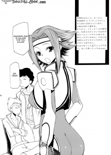 (COMIC1☆2) [Kouzu Shoukai (CAW=ZOO)] Rakshata-san no Ganbou (Code Geass) [English] {doujin-moe.us} - page 5