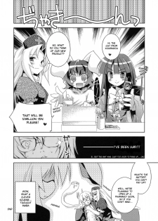 (C72) [Tiger 79 (Kagurazaka Nagu, Matra Milan, Sensouji Kinoto)] Hiyashi Udonge Hajimemashita. (Touhou Project) [English] [desudesu] - page 16