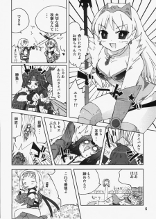 (C73) [Funanori House (Suihei Kiki)] REINA SCAN (Queen's Blade) - page 5