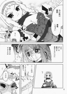 (C73) [Funanori House (Suihei Kiki)] REINA SCAN (Queen's Blade) - page 4
