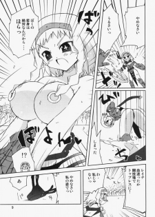 (C73) [Funanori House (Suihei Kiki)] REINA SCAN (Queen's Blade) - page 8