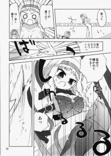 (C73) [Funanori House (Suihei Kiki)] REINA SCAN (Queen's Blade) - page 11
