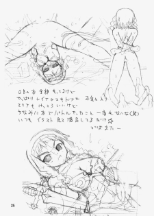 (C73) [Funanori House (Suihei Kiki)] REINA SCAN (Queen's Blade) - page 24