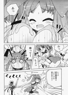 (C73) [Funanori House (Suihei Kiki)] REINA SCAN (Queen's Blade) - page 3