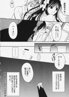 [REN] Yugami - page 28