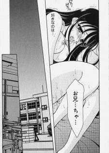 [REN] Yugami - page 35