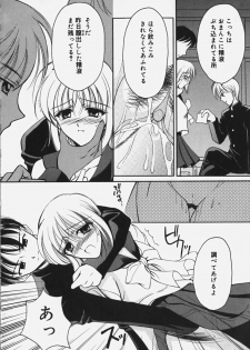 [REN] Yugami - page 38