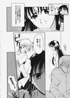 [REN] Yugami - page 26