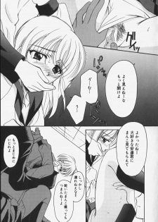 [REN] Yugami - page 13