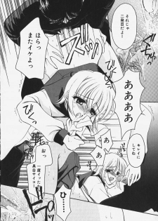 [REN] Yugami - page 46