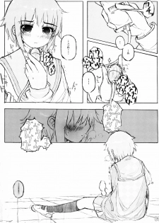 [Tenro no Kokoromi] Nagato ga hitori de shichau hon (The Melancholy of Haruhi Suzumiya) - page 7