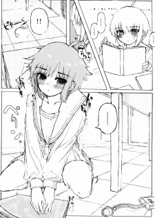 [Tenro no Kokoromi] Nagato ga hitori de shichau hon (The Melancholy of Haruhi Suzumiya) - page 6